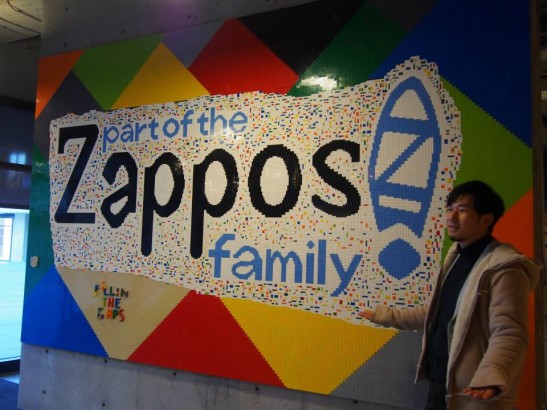 Zapposロゴがお出迎え