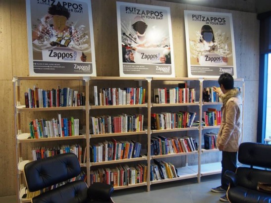 Zappos（ザッポス）の図書館