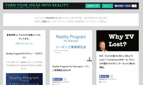 turnyourideasintorealityのサイト