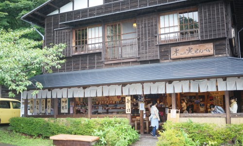 天下茶屋（てんかぢゃや）の外観