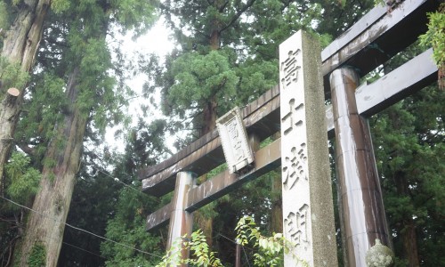 『北口本宮冨士浅間神社』の鳥居