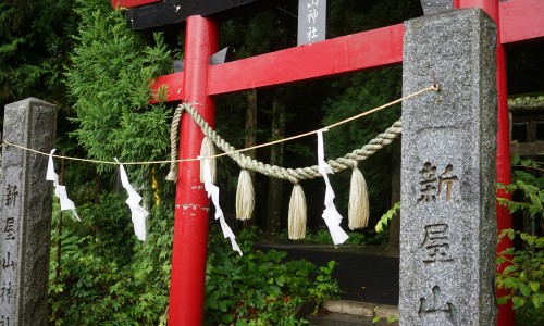 新屋山神社の鳥居