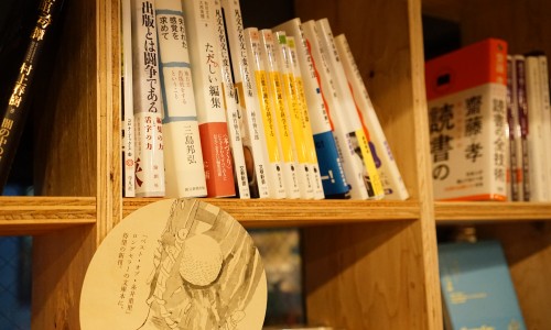 お客さんがつくる本棚