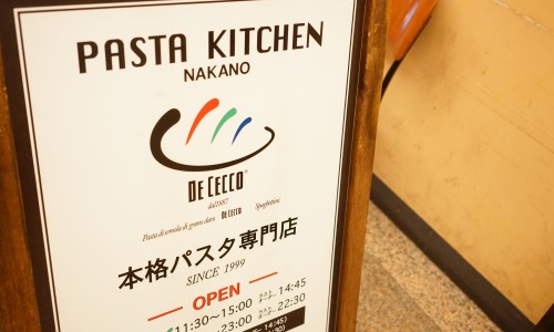 パスタキッチンの看板