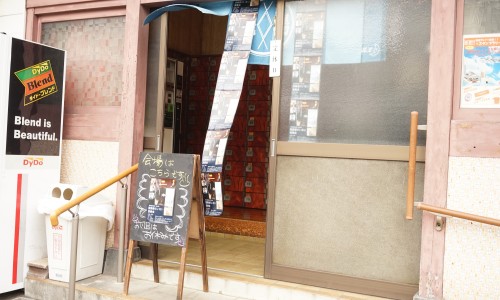 「演奏会のいない演奏会」銭湯