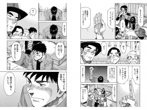 自分がもっている全部を出し切る