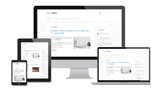 バズ部のwordpressテーマ「Xeory」