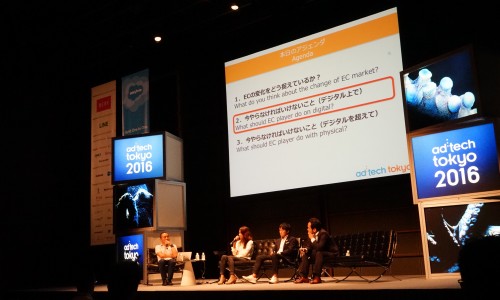 西井さんのセッション