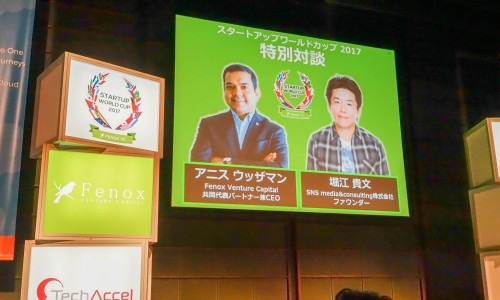 堀江貴文×アニス・ウッザマン特別対談