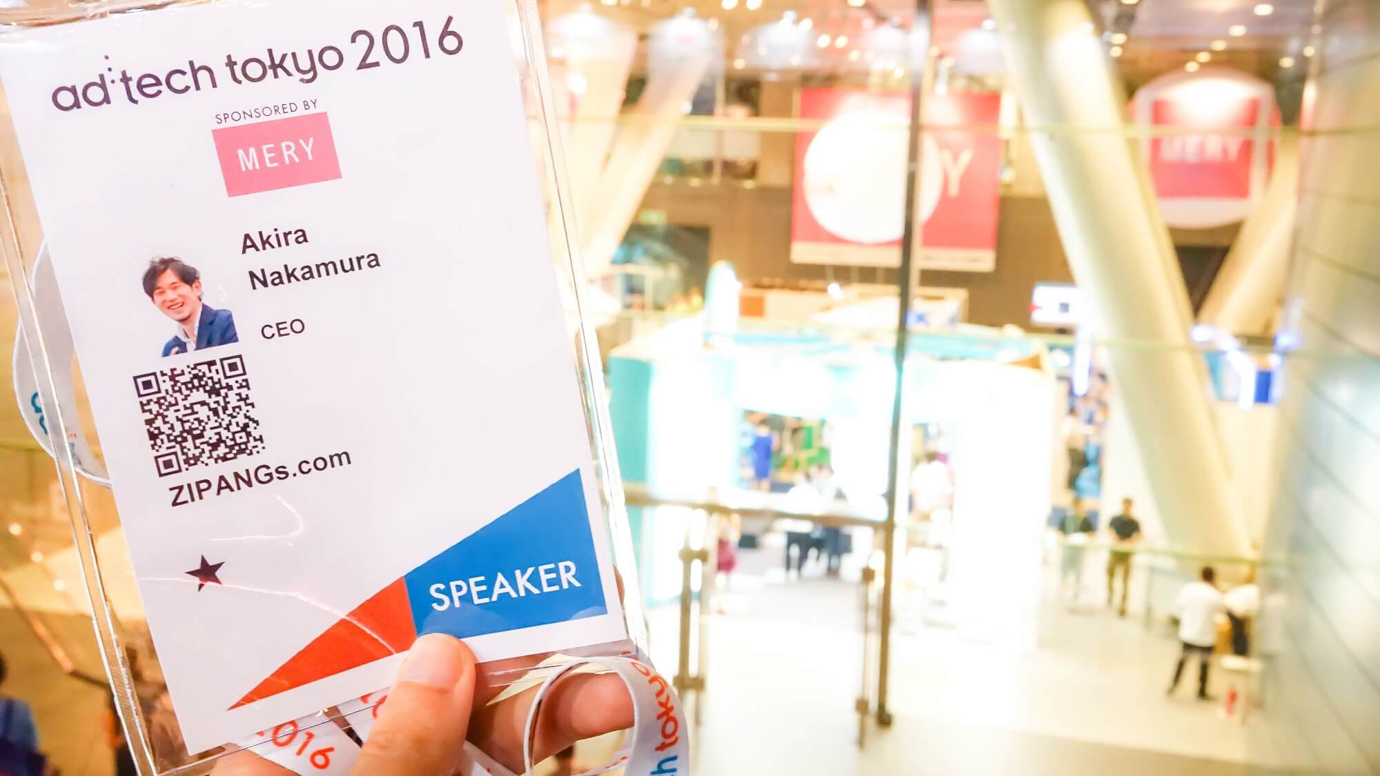 「アドテック東京」公式モデレーターの裏側を公開!オファーからパーティまでの全て!