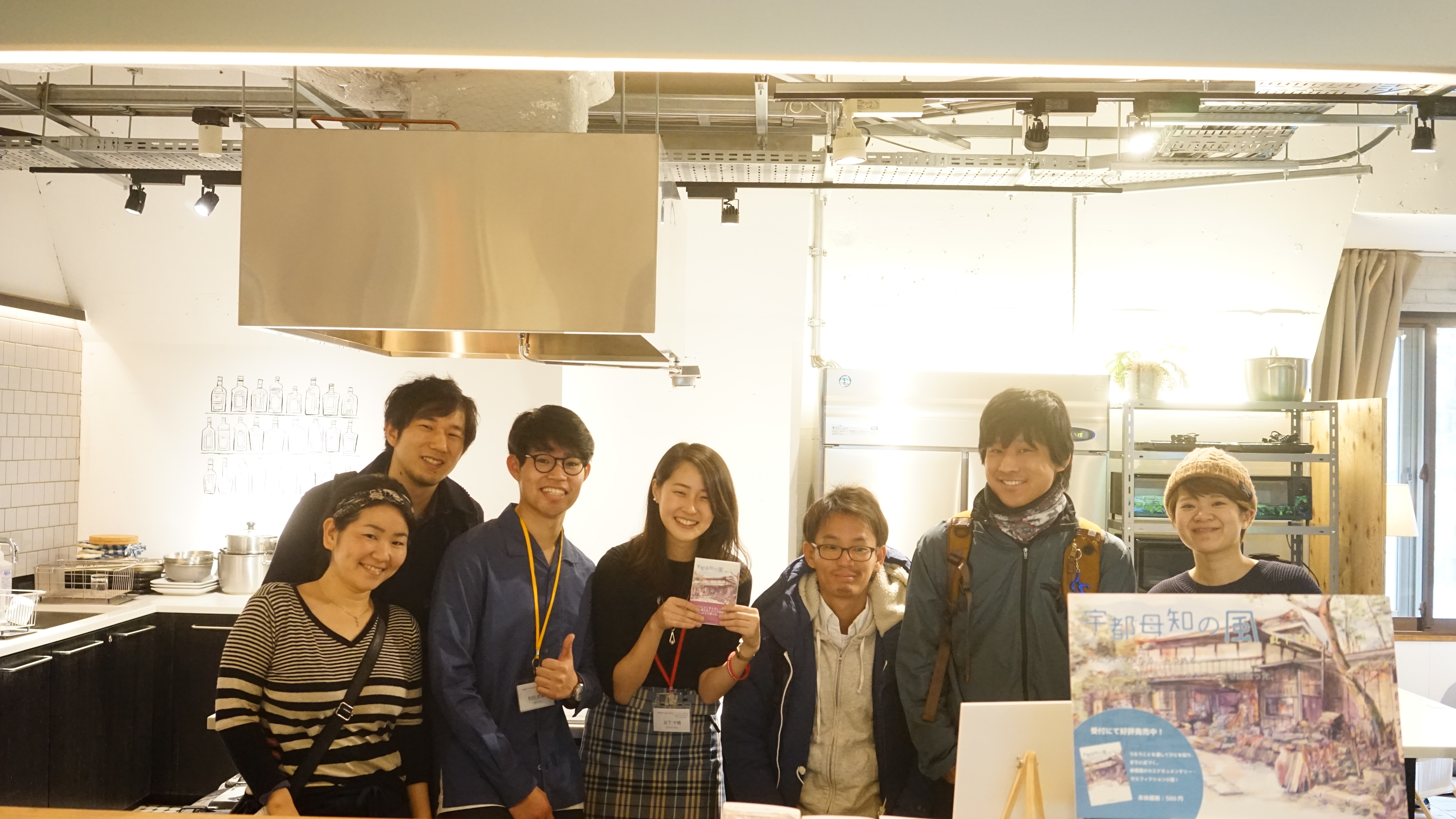 慶應SFCの学生たち