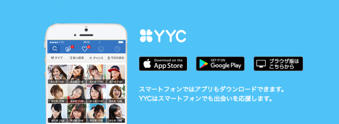 9.TTC APP