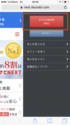 あげまん診断「グッドポイント診断」