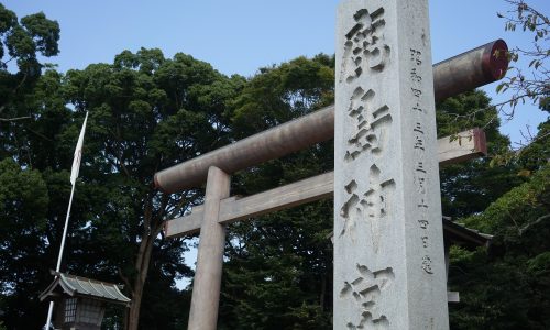 鹿島神宮の大鳥居