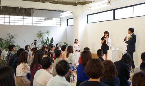 シリコンバレー妻の愛し方愛され方・あげまん理論セミナー中村あきら