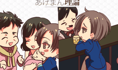 相談相手をちゃんと選ぼう。その人は、あなたが目標にしたい人ですか？ その人は「あなたがなりたい」と思える人ですか？