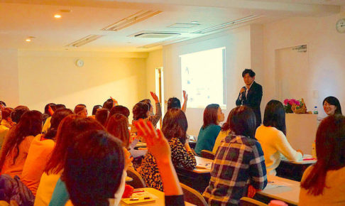 8/25(土)あげまん理論５ステップ徹底解説！あげまん理論オープンセミナー