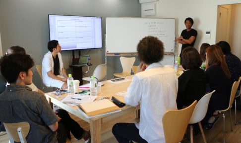 認定インストラクター講座