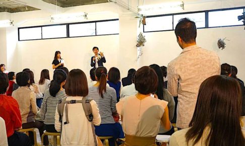 【お知らせ】9月30日東京・認定インストラクターに興味ある人必見！『あげまん理論事業戦略セミナー』