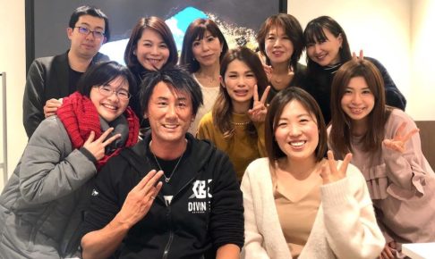 認定インストラクター養成講座1期3回目講座ß√