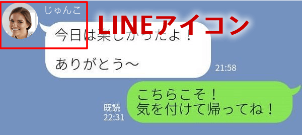 あげまんline Lineアイコンは 笑顔の顔写真 がベストである