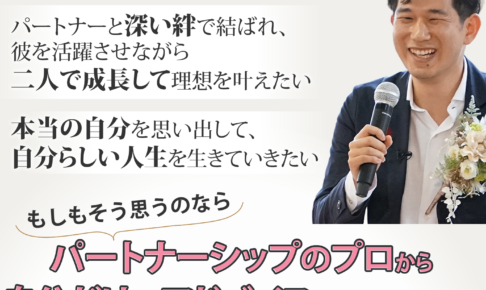 個別カウンセリング