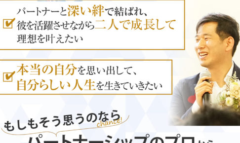 個別相談メインLP画像3ver