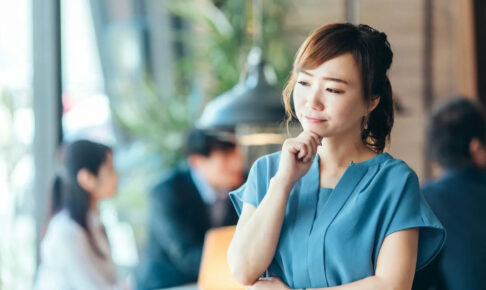 あのね、仕事と恋愛婚活で「脳を使い分ける」と愛されるんだよ